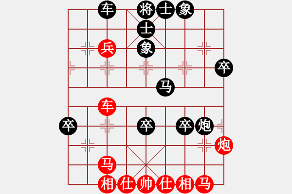 象棋棋譜圖片：王建鳴 先負 沈健 - 步數(shù)：50 