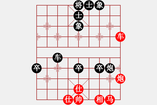 象棋棋譜圖片：王建鳴 先負 沈健 - 步數(shù)：60 