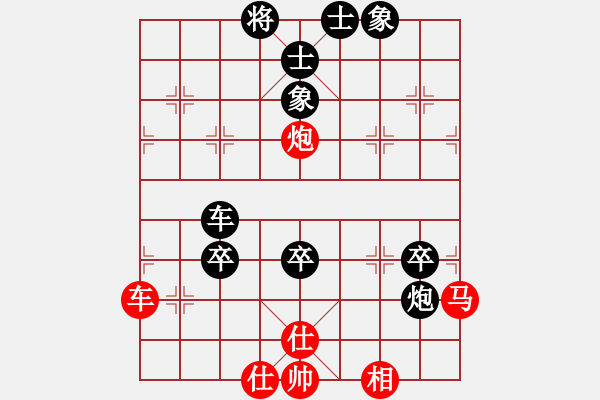 象棋棋譜圖片：王建鳴 先負 沈健 - 步數(shù)：70 