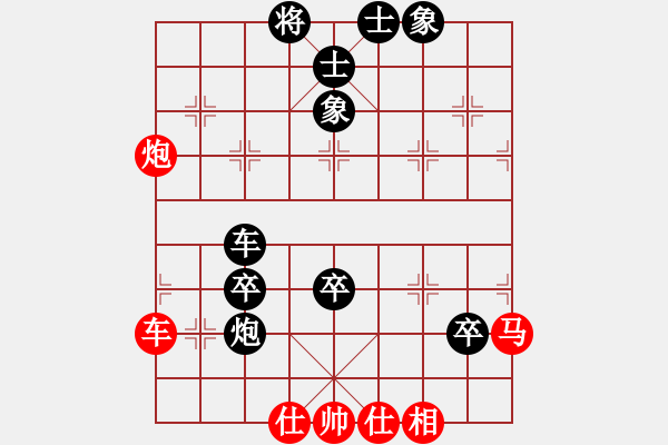 象棋棋譜圖片：王建鳴 先負 沈健 - 步數(shù)：74 