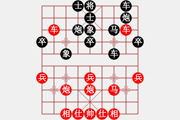 象棋棋谱图片：柳心雨(7段)-和-袁芳芳(8段) - 步数：40 