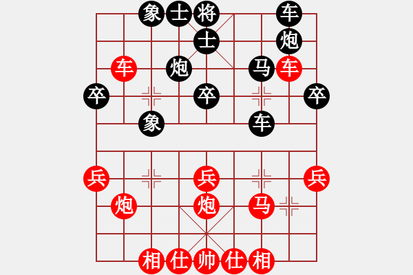象棋棋谱图片：柳心雨(7段)-和-袁芳芳(8段) - 步数：50 