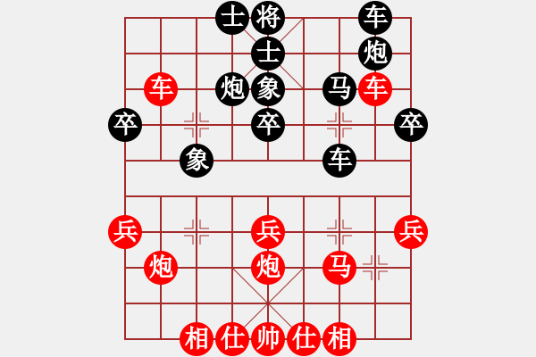 象棋棋谱图片：柳心雨(7段)-和-袁芳芳(8段) - 步数：53 