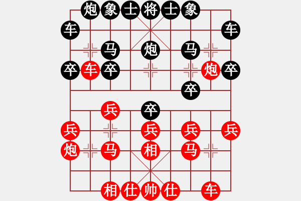 象棋棋谱图片：童本平 先负 许波 - 步数：20 