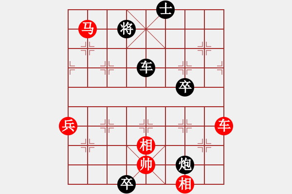 象棋棋譜圖片：棋山豹子[2740676150] -VS- 上善若水[1695327212] - 步數(shù)：110 