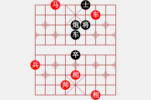 象棋棋譜圖片：棋山豹子[2740676150] -VS- 上善若水[1695327212] - 步數(shù)：130 