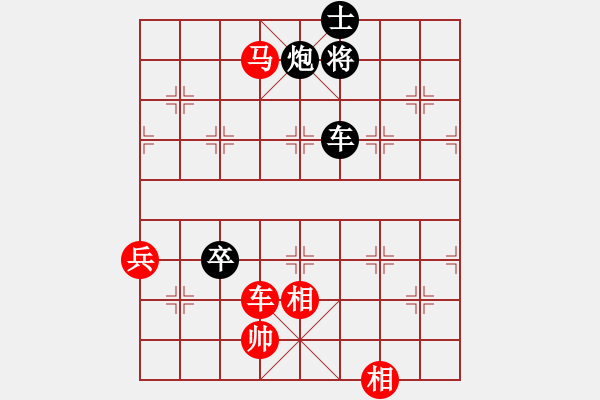 象棋棋譜圖片：棋山豹子[2740676150] -VS- 上善若水[1695327212] - 步數(shù)：150 