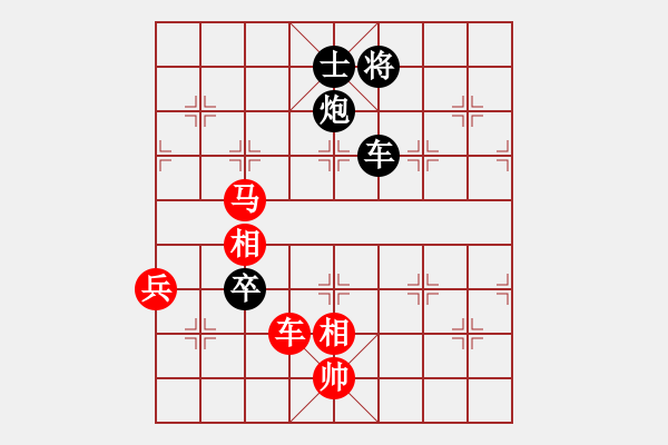 象棋棋譜圖片：棋山豹子[2740676150] -VS- 上善若水[1695327212] - 步數(shù)：160 