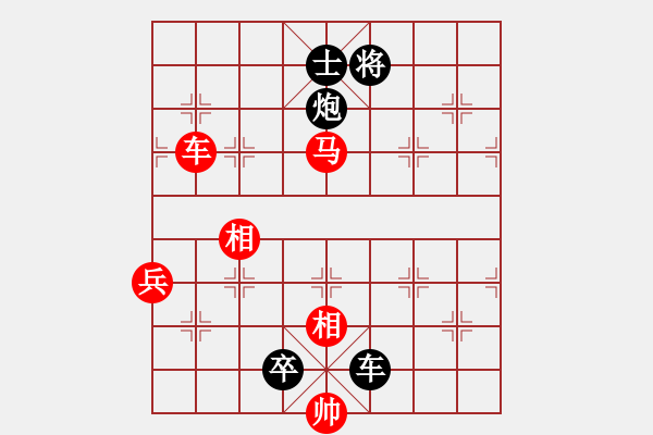 象棋棋譜圖片：棋山豹子[2740676150] -VS- 上善若水[1695327212] - 步數(shù)：172 