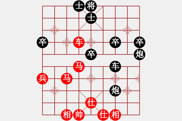 象棋棋譜圖片：棋山豹子[2740676150] -VS- 上善若水[1695327212] - 步數(shù)：60 