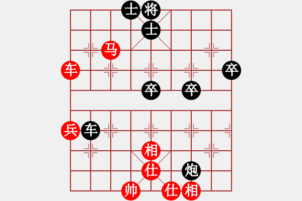 象棋棋譜圖片：棋山豹子[2740676150] -VS- 上善若水[1695327212] - 步數(shù)：70 