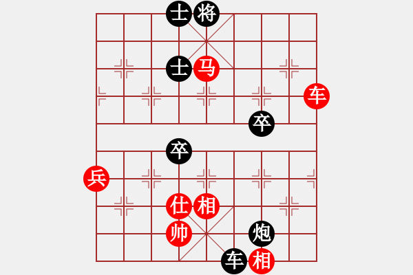 象棋棋譜圖片：棋山豹子[2740676150] -VS- 上善若水[1695327212] - 步數(shù)：80 