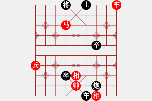 象棋棋譜圖片：棋山豹子[2740676150] -VS- 上善若水[1695327212] - 步數(shù)：90 