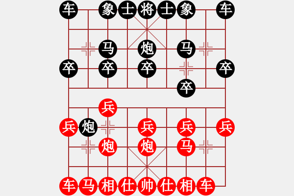 象棋棋譜圖片：順炮直車對緩開車 黑馬2進3  紅平七炮   無錫小卒(風魔)-勝-對友如對月(地煞) - 步數：10 