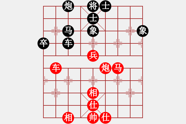 象棋棋譜圖片：順炮直車對緩開車 黑馬2進3  紅平七炮   無錫小卒(風魔)-勝-對友如對月(地煞) - 步數：110 