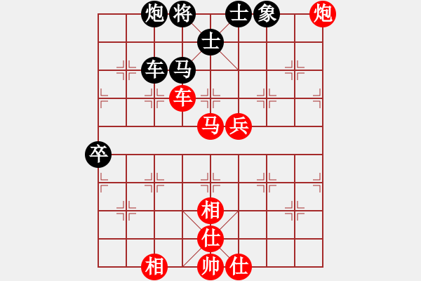 象棋棋譜圖片：順炮直車對緩開車 黑馬2進3  紅平七炮   無錫小卒(風魔)-勝-對友如對月(地煞) - 步數：130 