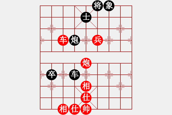 象棋棋譜圖片：順炮直車對緩開車 黑馬2進3  紅平七炮   無錫小卒(風魔)-勝-對友如對月(地煞) - 步數：150 