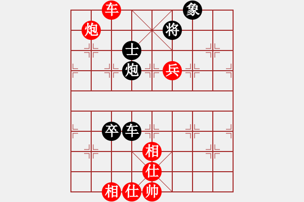 象棋棋譜圖片：順炮直車對緩開車 黑馬2進3  紅平七炮   無錫小卒(風魔)-勝-對友如對月(地煞) - 步數：160 