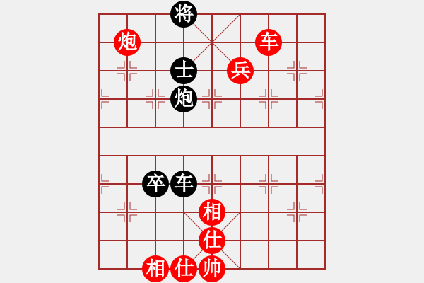 象棋棋譜圖片：順炮直車對緩開車 黑馬2進3  紅平七炮   無錫小卒(風魔)-勝-對友如對月(地煞) - 步數：170 