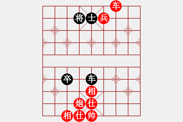 象棋棋譜圖片：順炮直車對緩開車 黑馬2進3  紅平七炮   無錫小卒(風魔)-勝-對友如對月(地煞) - 步數：180 