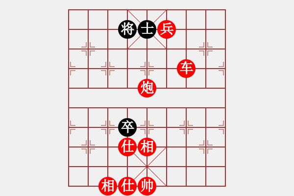 象棋棋譜圖片：順炮直車對緩開車 黑馬2進3  紅平七炮   無錫小卒(風魔)-勝-對友如對月(地煞) - 步數：190 