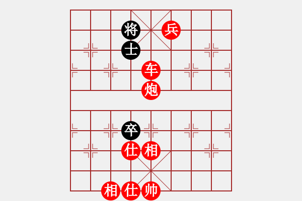 象棋棋譜圖片：順炮直車對緩開車 黑馬2進3  紅平七炮   無錫小卒(風魔)-勝-對友如對月(地煞) - 步數：193 