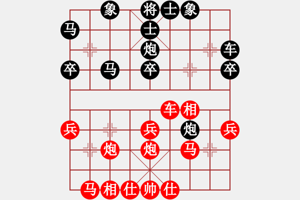 象棋棋譜圖片：順炮直車對緩開車 黑馬2進3  紅平七炮   無錫小卒(風魔)-勝-對友如對月(地煞) - 步數：30 