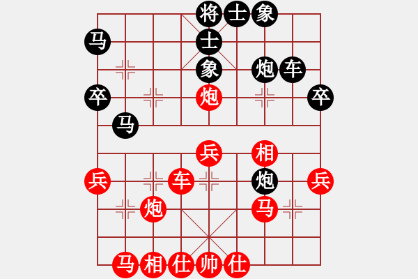 象棋棋譜圖片：順炮直車對緩開車 黑馬2進3  紅平七炮   無錫小卒(風魔)-勝-對友如對月(地煞) - 步數：40 