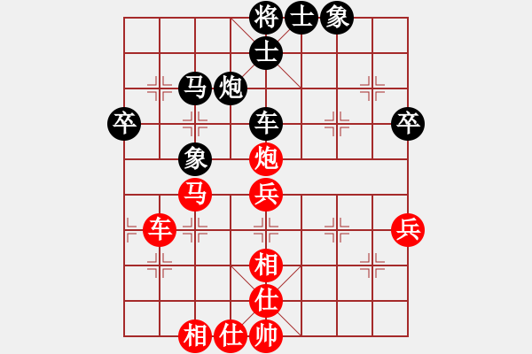 象棋棋譜圖片：順炮直車對緩開車 黑馬2進3  紅平七炮   無錫小卒(風魔)-勝-對友如對月(地煞) - 步數：70 