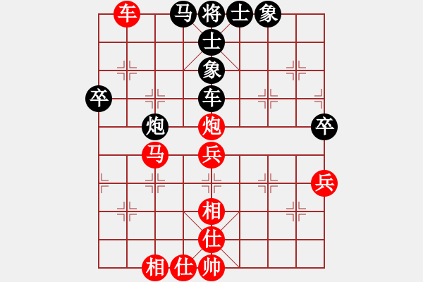 象棋棋譜圖片：順炮直車對緩開車 黑馬2進3  紅平七炮   無錫小卒(風魔)-勝-對友如對月(地煞) - 步數：80 