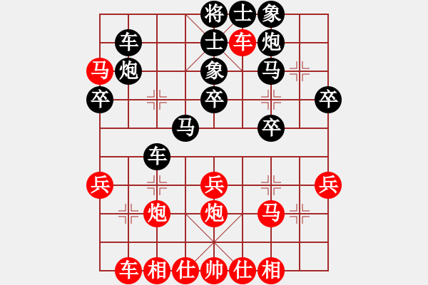 象棋棋譜圖片：懷杰(4段)-負-王清同(5段) - 步數(shù)：30 