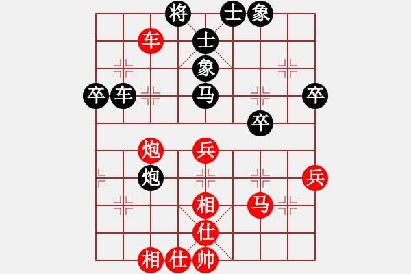 象棋棋譜圖片：懷杰(4段)-負-王清同(5段) - 步數(shù)：50 