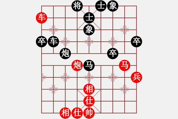 象棋棋譜圖片：懷杰(4段)-負-王清同(5段) - 步數(shù)：60 