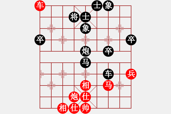 象棋棋譜圖片：懷杰(4段)-負-王清同(5段) - 步數(shù)：70 