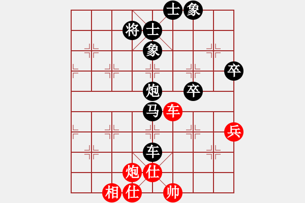 象棋棋譜圖片：懷杰(4段)-負-王清同(5段) - 步數(shù)：80 