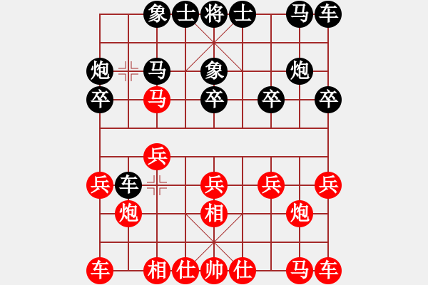 象棋棋谱图片：2017清水轩辕杯第11轮 贺岁学 和 张尕军 - 步数：10 