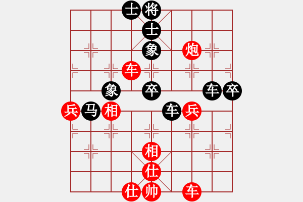 象棋棋谱图片：2017清水轩辕杯第11轮 贺岁学 和 张尕军 - 步数：60 