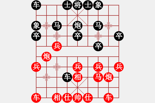 象棋棋譜圖片：曹有恒 先勝 謝定恒 - 步數(shù)：20 