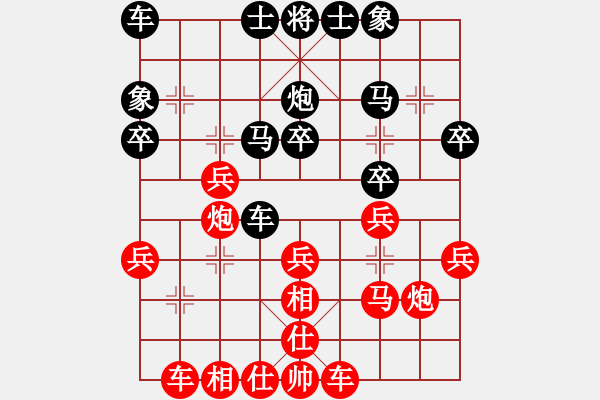 象棋棋譜圖片：曹有恒 先勝 謝定恒 - 步數(shù)：30 