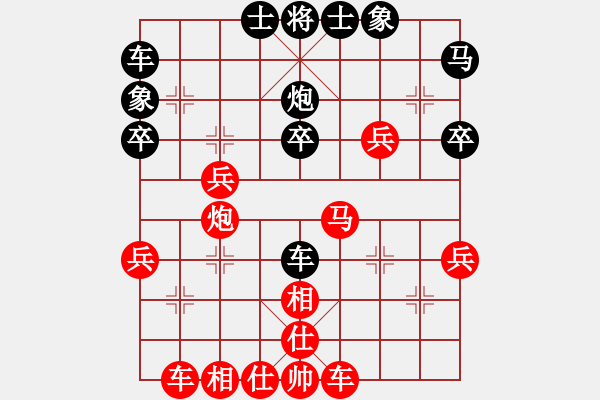 象棋棋譜圖片：曹有恒 先勝 謝定恒 - 步數(shù)：40 