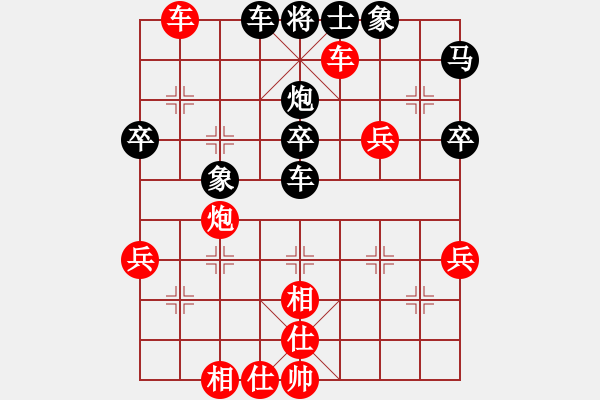 象棋棋譜圖片：曹有恒 先勝 謝定恒 - 步數(shù)：50 