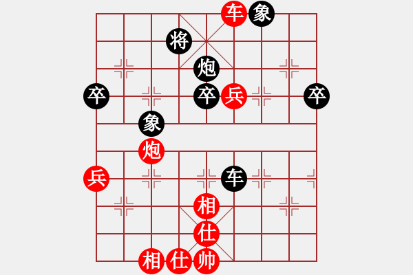 象棋棋譜圖片：曹有恒 先勝 謝定恒 - 步數(shù)：60 