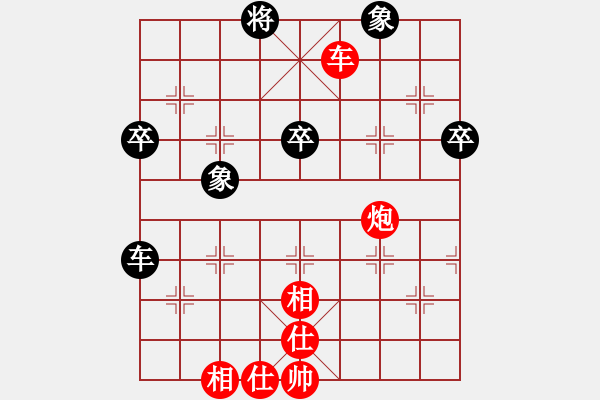 象棋棋譜圖片：曹有恒 先勝 謝定恒 - 步數(shù)：70 