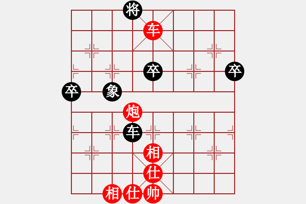 象棋棋譜圖片：曹有恒 先勝 謝定恒 - 步數(shù)：80 