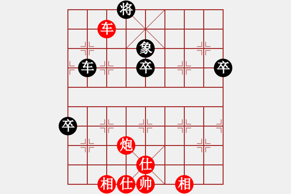 象棋棋譜圖片：曹有恒 先勝 謝定恒 - 步數(shù)：90 