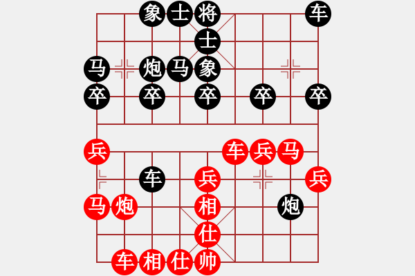 象棋棋譜圖片：大師群樺VSXIECHAOQING(2015-7-12) - 步數(shù)：20 