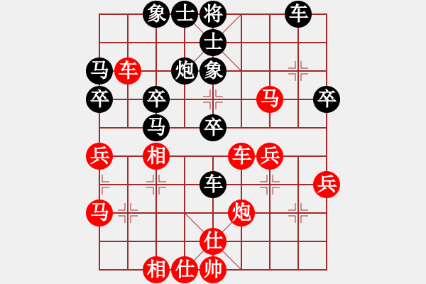 象棋棋譜圖片：大師群樺VSXIECHAOQING(2015-7-12) - 步數(shù)：30 