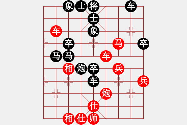 象棋棋譜圖片：大師群樺VSXIECHAOQING(2015-7-12) - 步數(shù)：40 