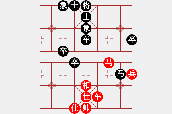 象棋棋譜圖片：大師群樺VSXIECHAOQING(2015-7-12) - 步數(shù)：70 