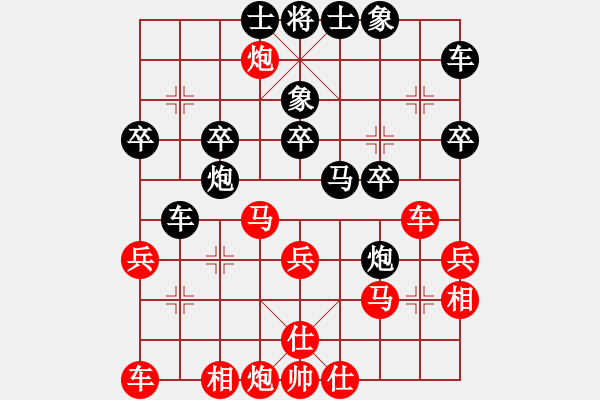 象棋棋譜圖片：仙人指路紅補(bǔ)士黑拐角馬 - 步數(shù)：26 